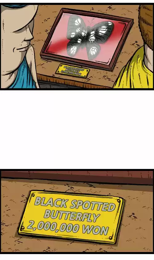 The Sound of Your Heart 203