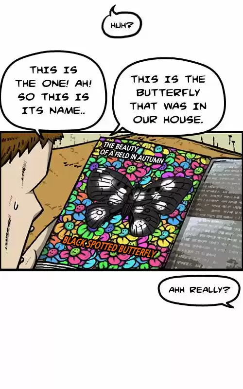 The Sound of Your Heart 204