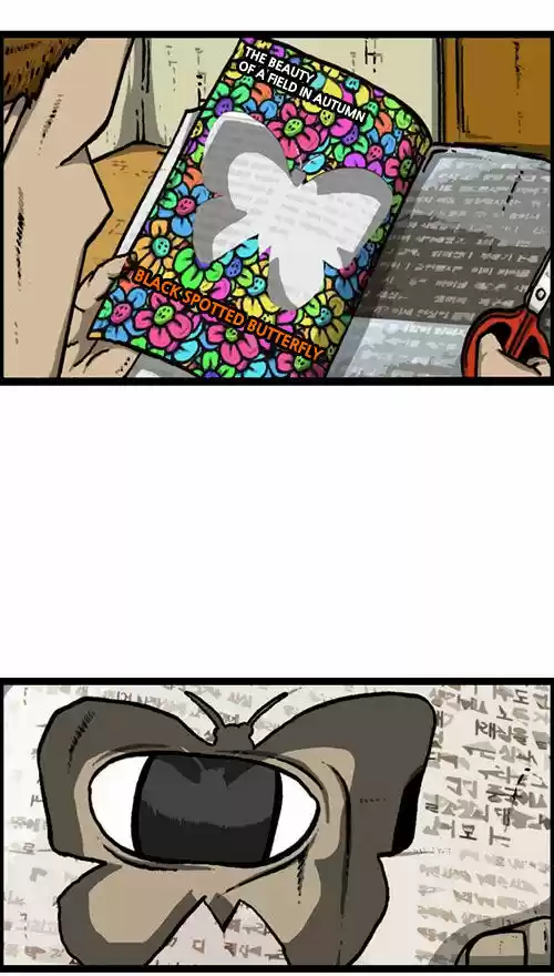 The Sound of Your Heart 204