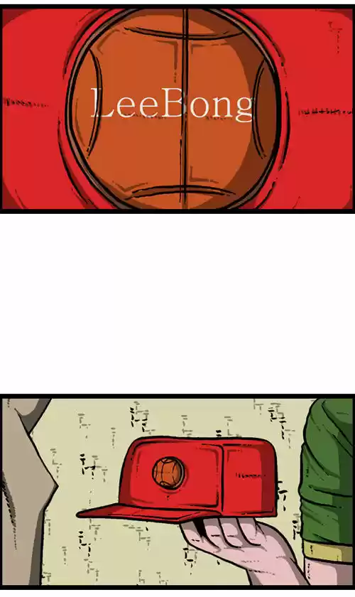 The Sound of Your Heart 205