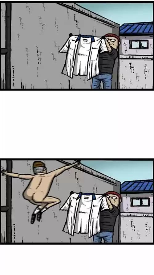 The Sound of Your Heart 205