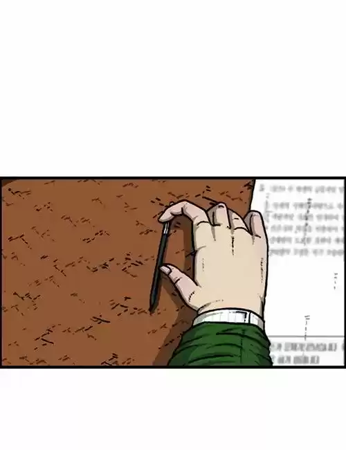 The Sound of Your Heart 209