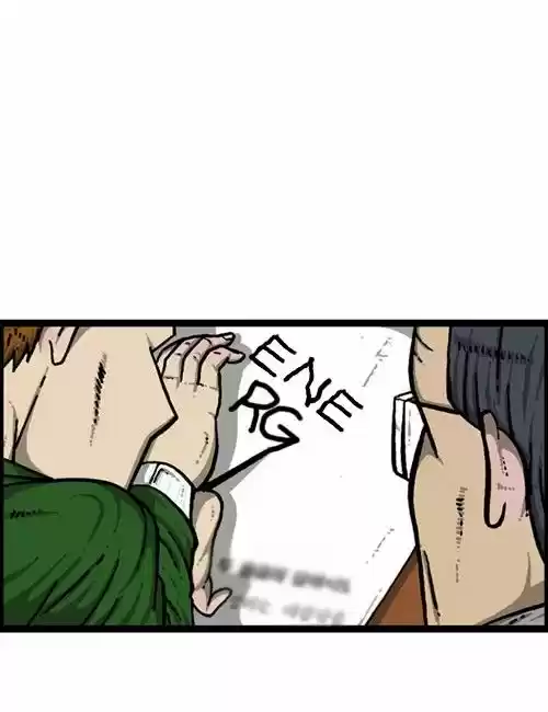 The Sound of Your Heart 209