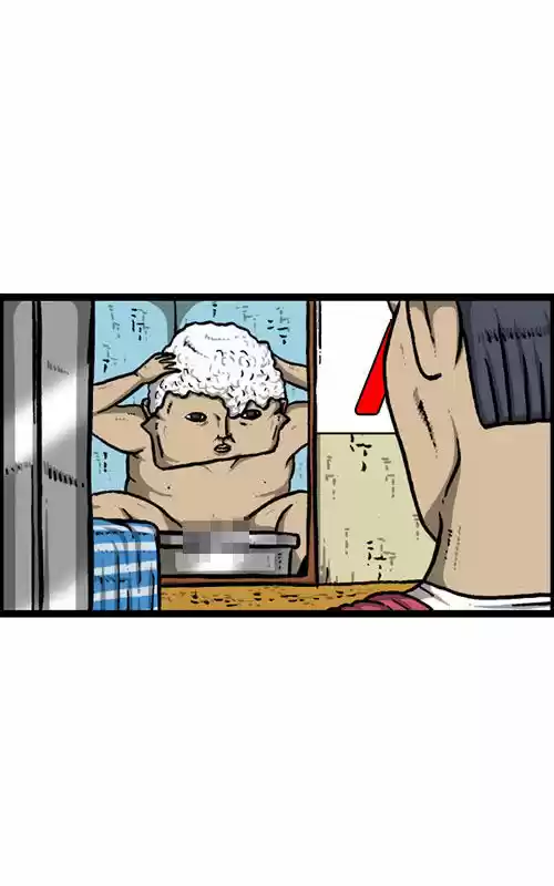 The Sound of Your Heart 210