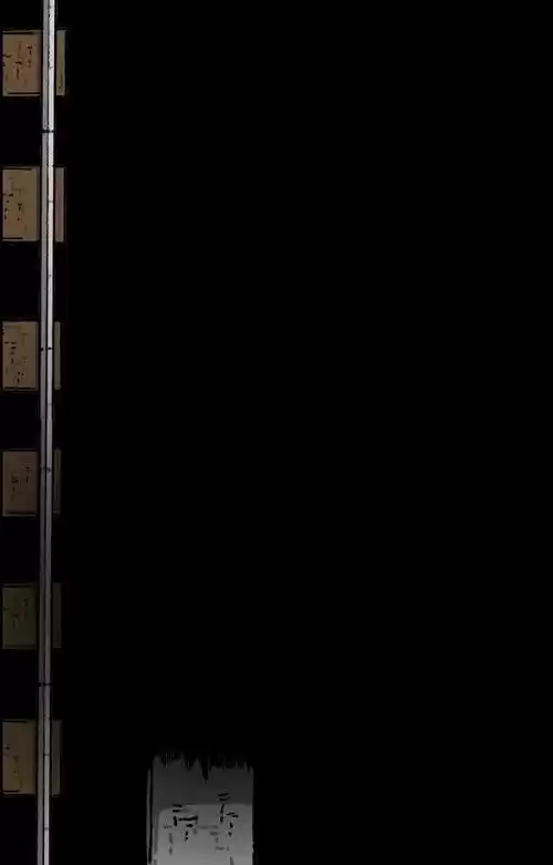 The Sound of Your Heart 213