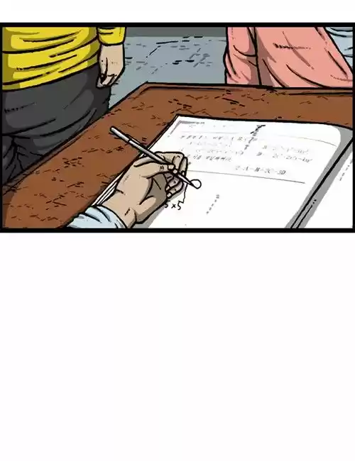 The Sound of Your Heart 214