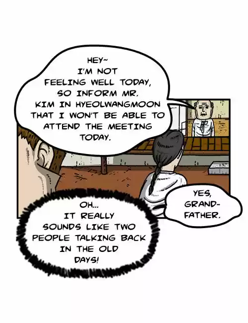 The Sound of Your Heart 218