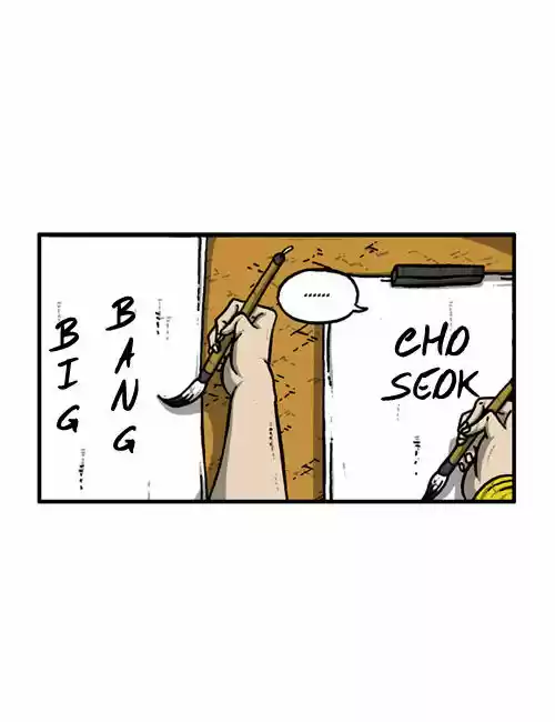 The Sound of Your Heart 218