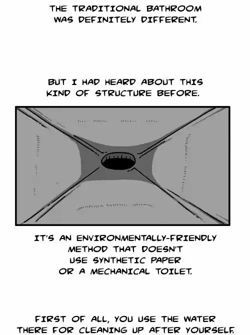 The Sound of Your Heart 218