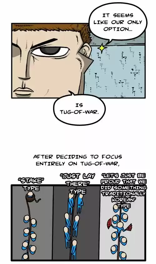 The Sound of Your Heart 219