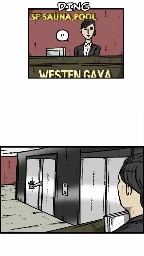 The Sound of Your Heart 226