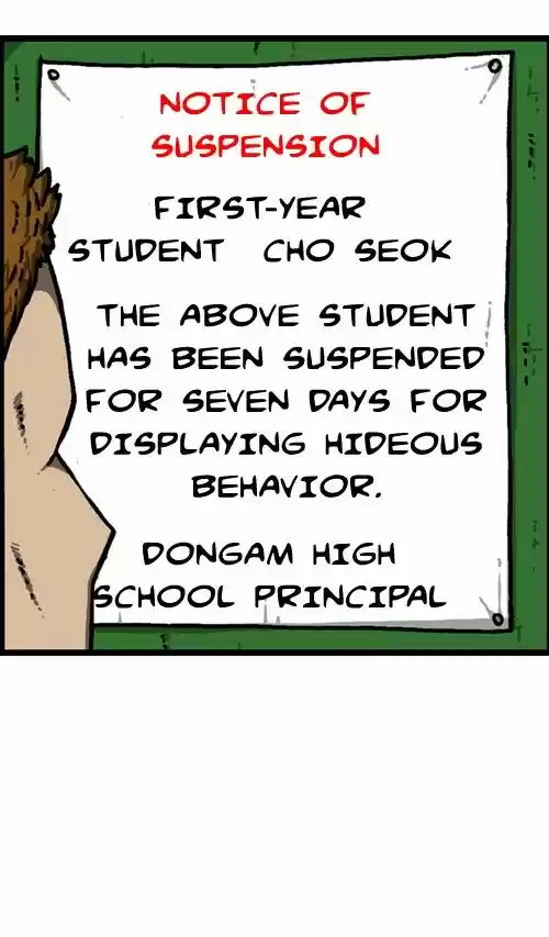 The Sound of Your Heart 227