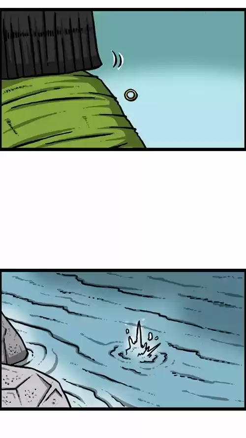 The Sound of Your Heart 235