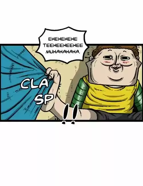 The Sound of Your Heart 246