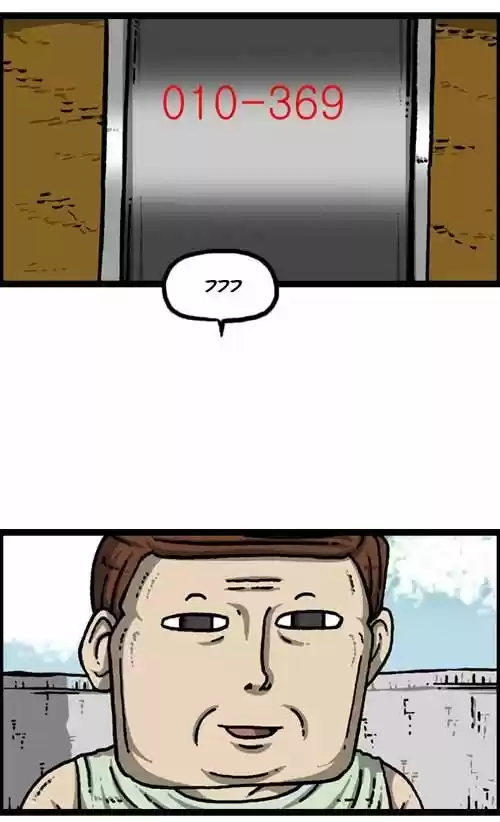 The Sound of Your Heart 246