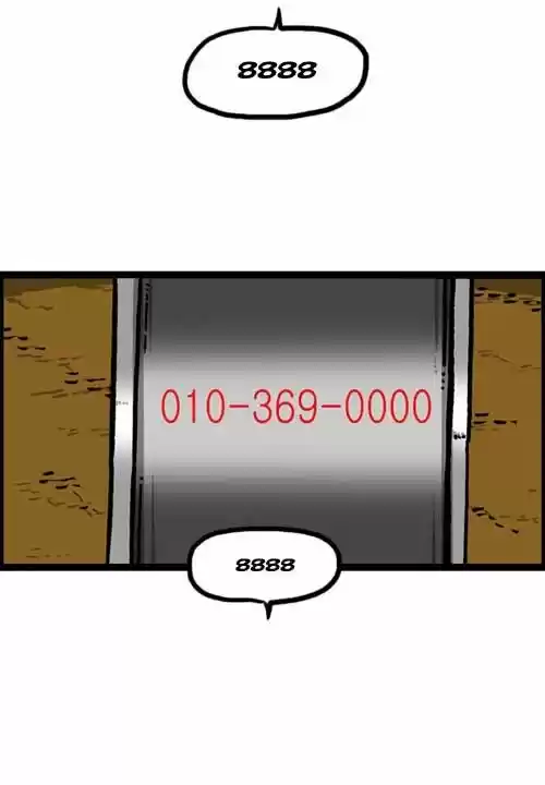 The Sound of Your Heart 246