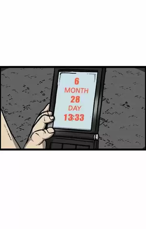 The Sound of Your Heart 246