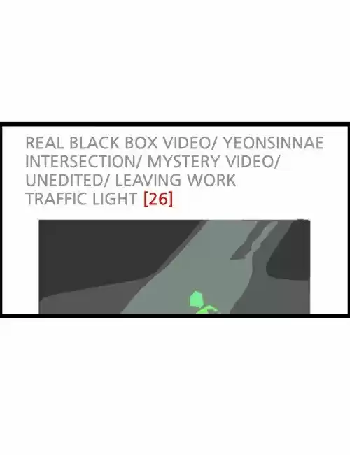 The Sound of Your Heart 250