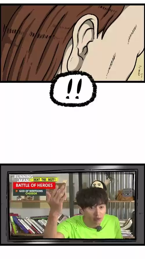 The Sound of Your Heart 257