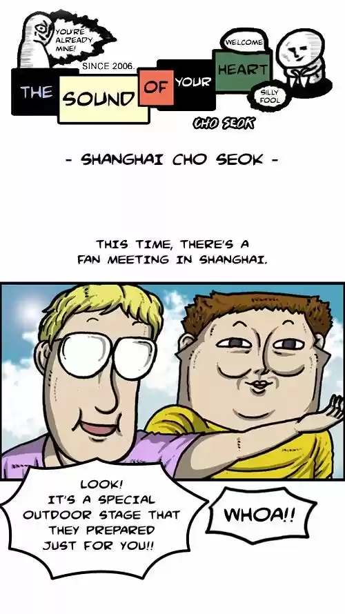 The Sound of Your Heart 262