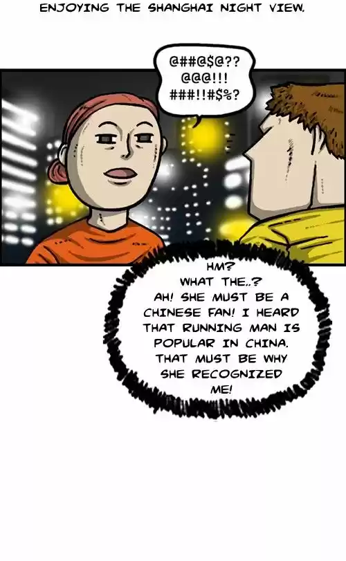 The Sound of Your Heart 262