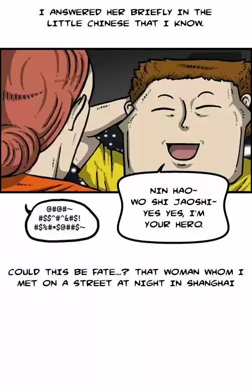 The Sound of Your Heart 262