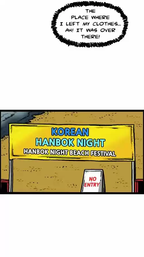 The Sound of Your Heart 264