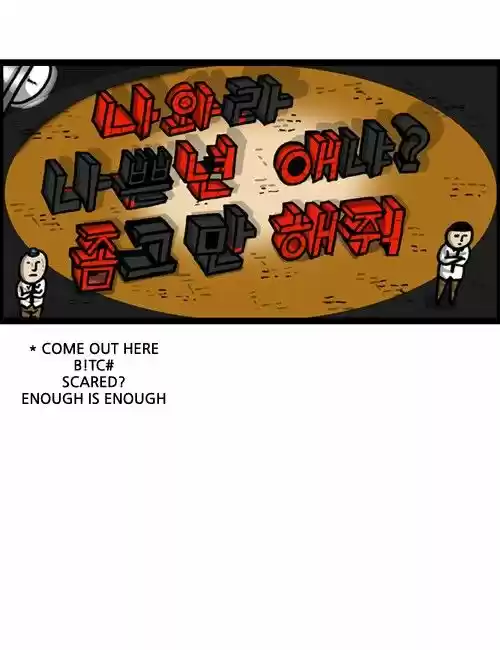 The Sound of Your Heart 268