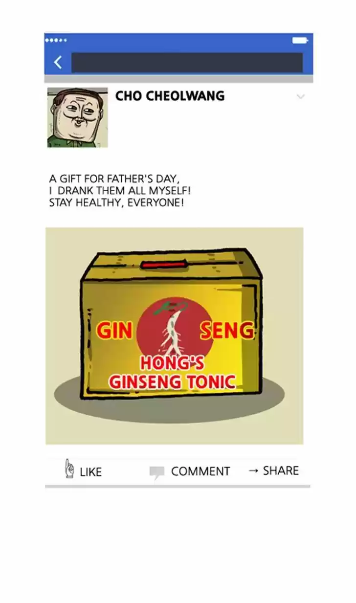 The Sound of Your Heart 282