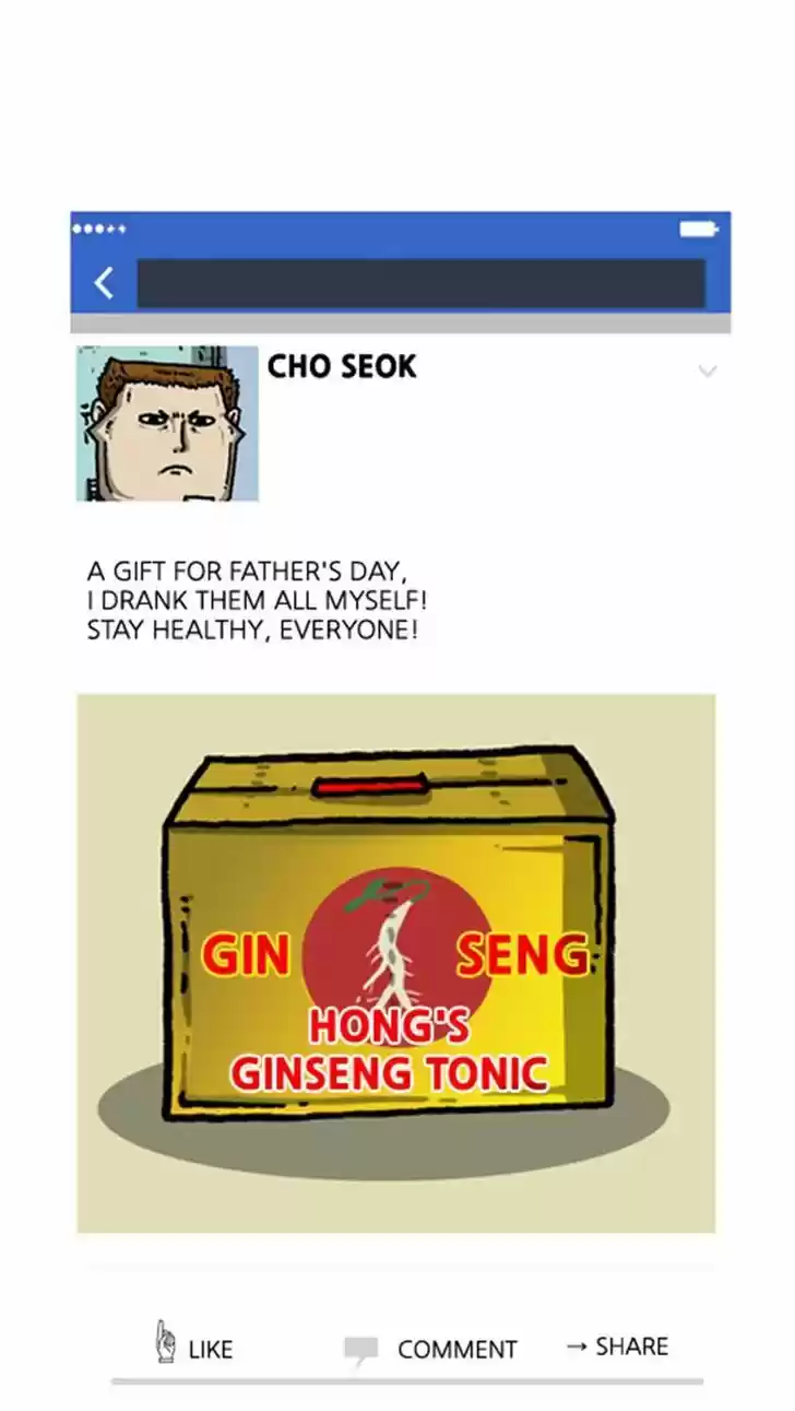 The Sound of Your Heart 282