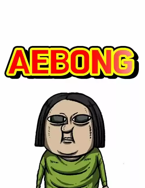 The Sound of Your Heart 285