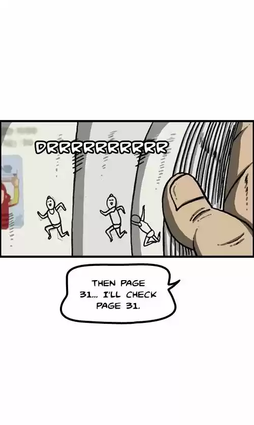 The Sound of Your Heart 290