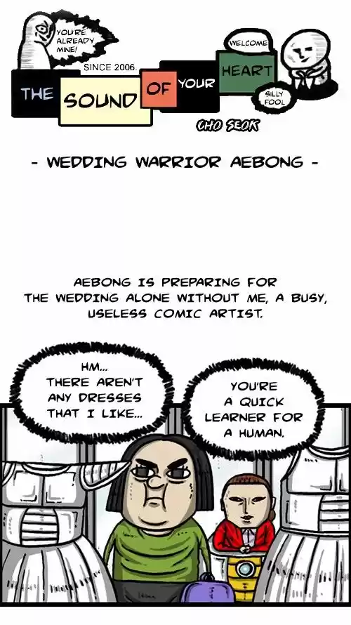 The Sound of Your Heart 300