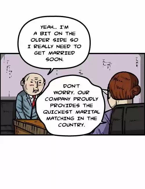 The Sound of Your Heart 300