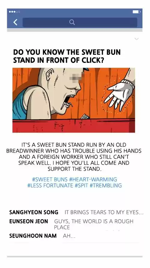 The Sound of Your Heart 303