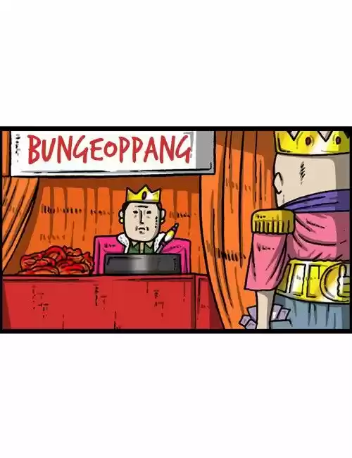 The Sound of Your Heart 303