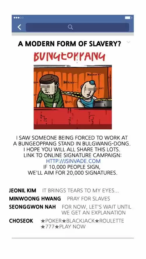 The Sound of Your Heart 303