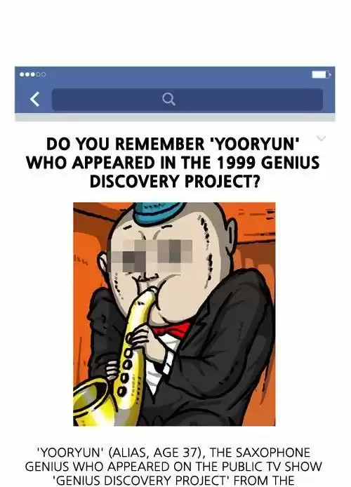 The Sound of Your Heart 303