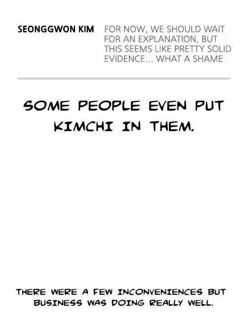 The Sound of Your Heart 303