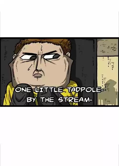 The Sound of Your Heart 308