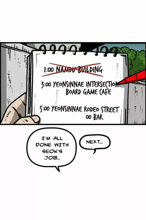 The Sound of Your Heart 317