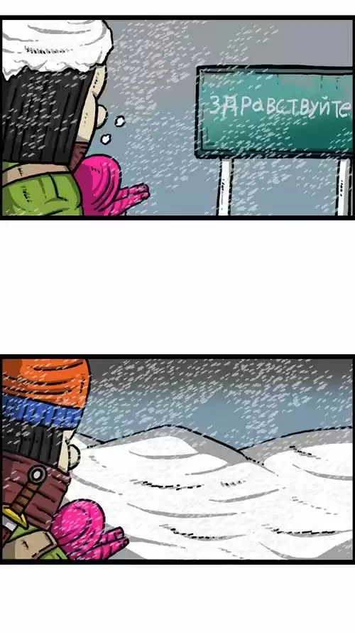 The Sound of Your Heart 319