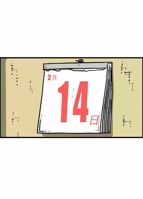 The Sound of Your Heart 354