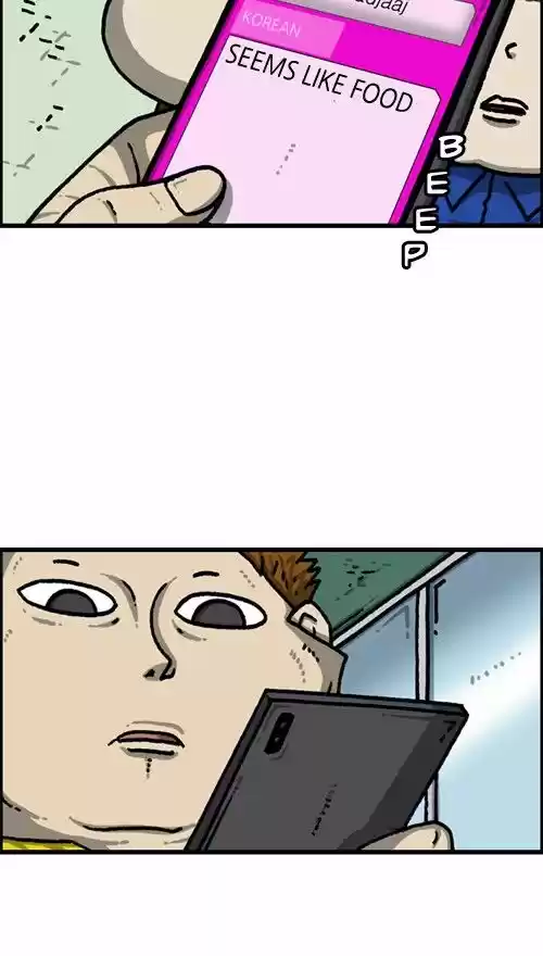 The Sound of Your Heart 372