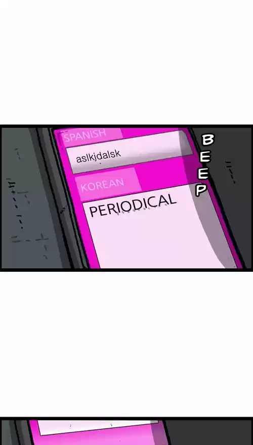 The Sound of Your Heart 372