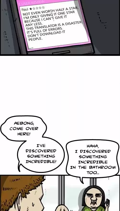 The Sound of Your Heart 372