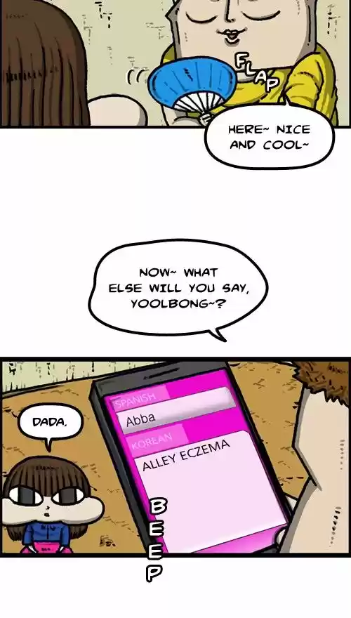 The Sound of Your Heart 372