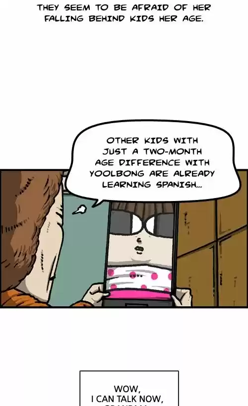 The Sound of Your Heart 396