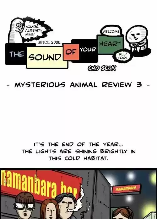 The Sound of Your Heart 438