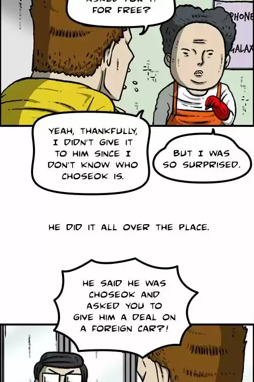 The Sound of Your Heart 442